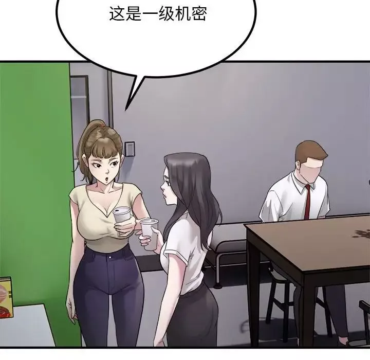 好运出租车第14話
