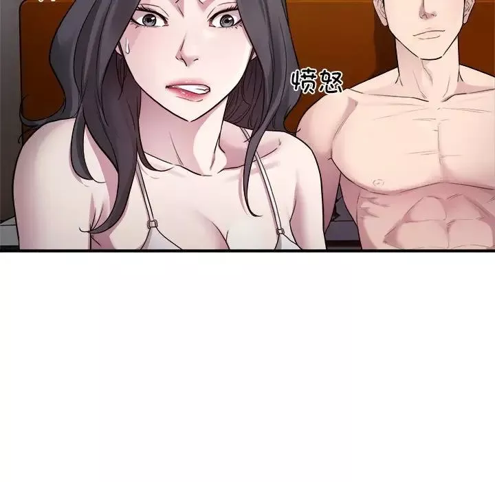 好运出租车-第14話 - 图片 67