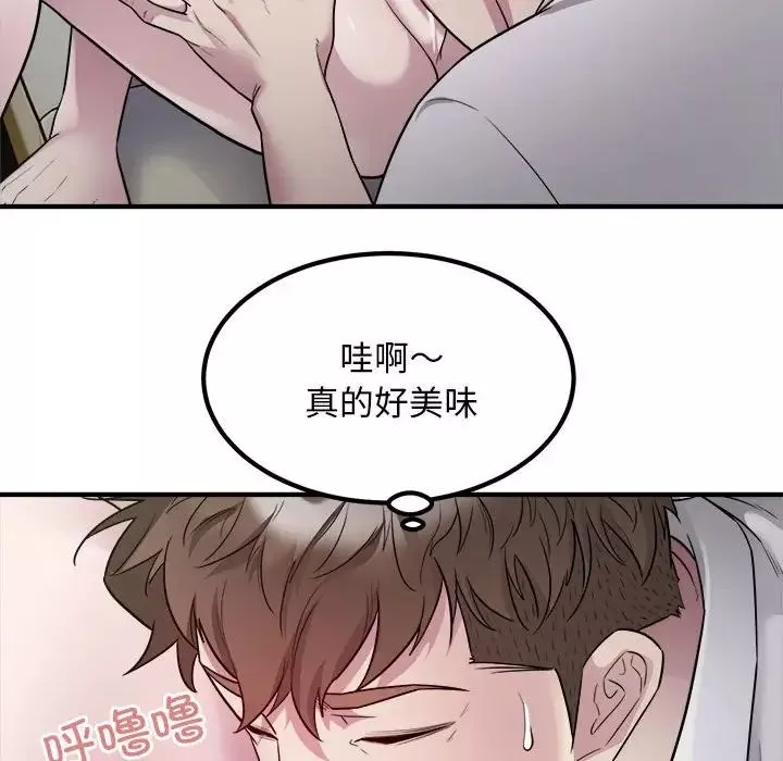 好运出租车-第14話 - 图片 73
