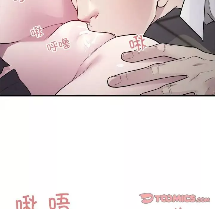 好运出租车第14話