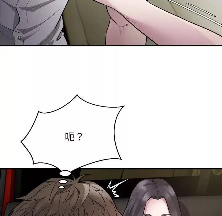 好运出租车-第14話 - 图片 95