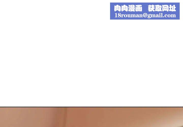 不可抗拒的吸引第9話