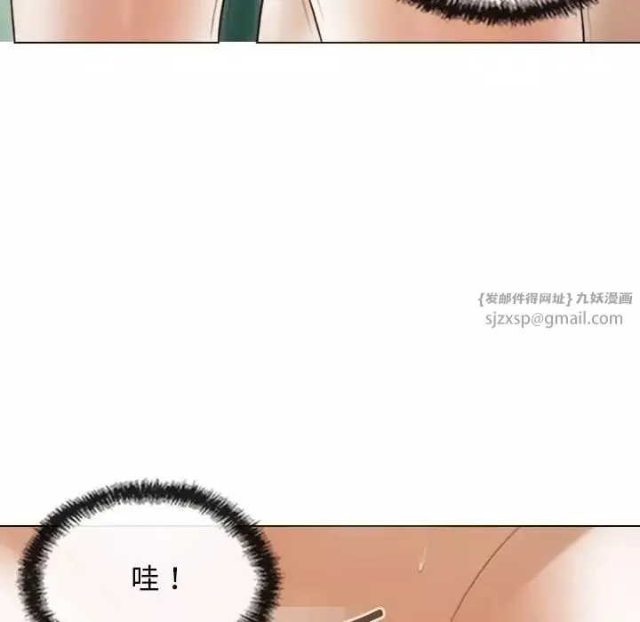 不可抗拒的吸引-第9話 - 图片 13
