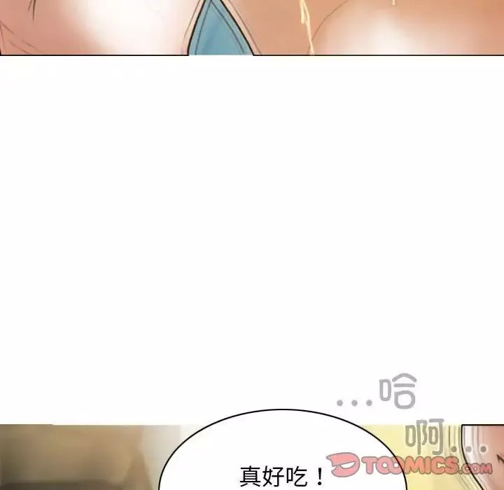 不可抗拒的吸引-第9話 - 图片 30