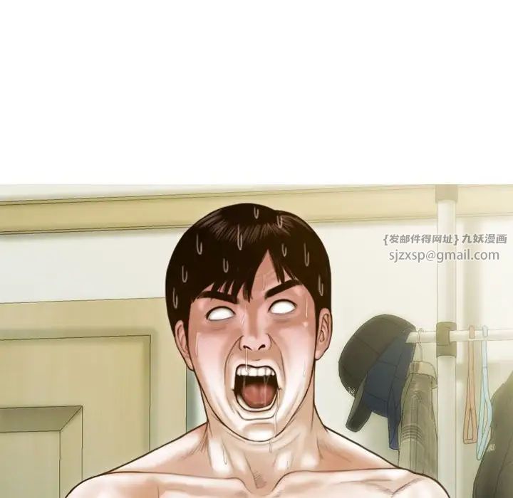 不可抗拒的吸引第9話