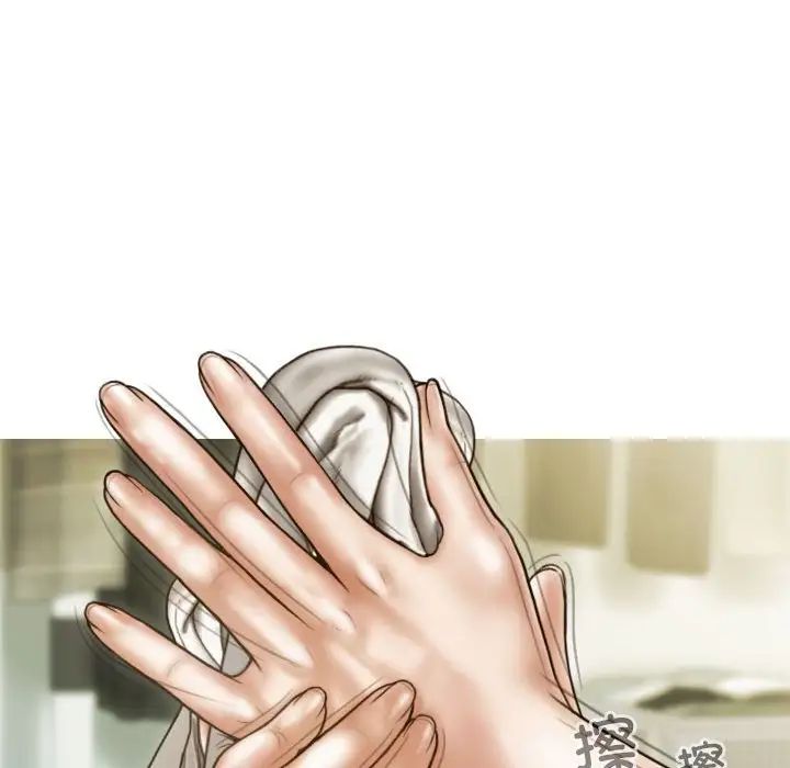 不可抗拒的吸引第9話