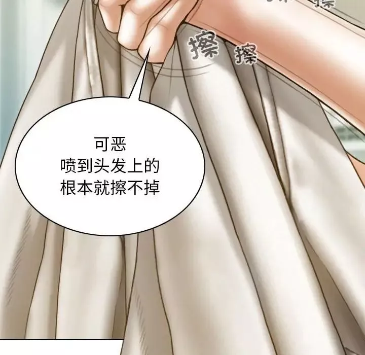 不可抗拒的吸引-第9話 - 图片 51