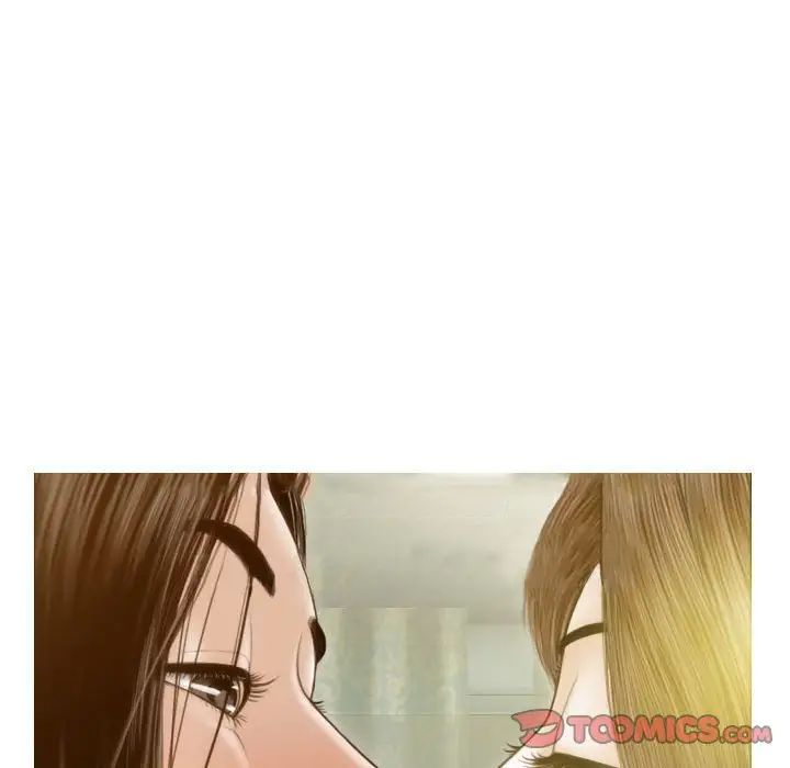 不可抗拒的吸引第9話