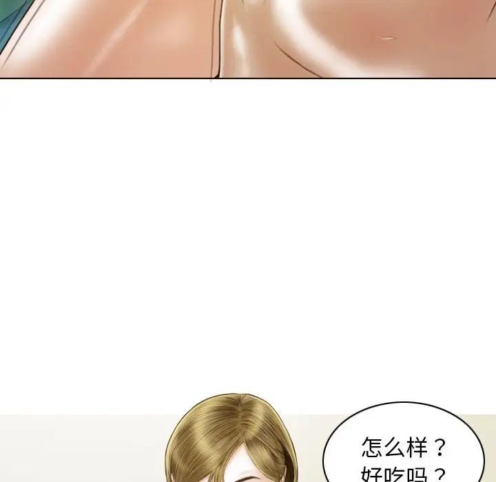 不可抗拒的吸引第9話