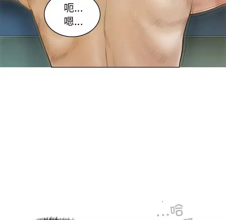 不可抗拒的吸引-第9話 - 图片 64