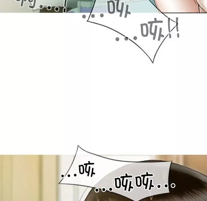 不可抗拒的吸引-第9話 - 图片 71