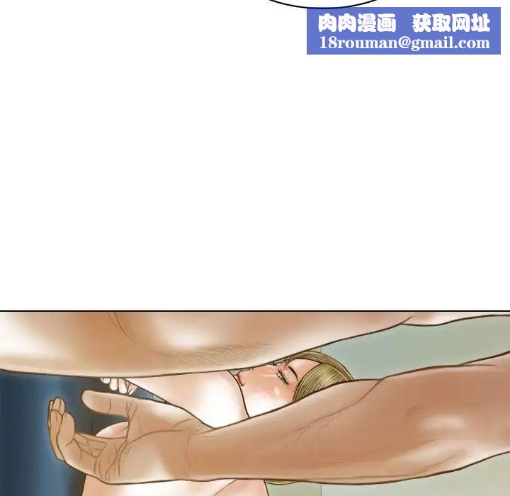 不可抗拒的吸引第9話