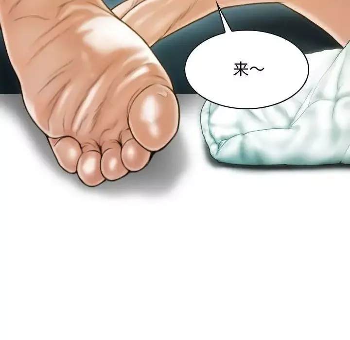 不可抗拒的吸引第9話