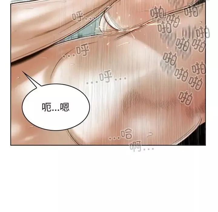 不可抗拒的吸引-第9話 - 图片 99
