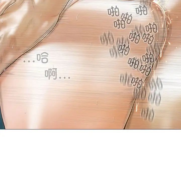 不可抗拒的吸引第9話