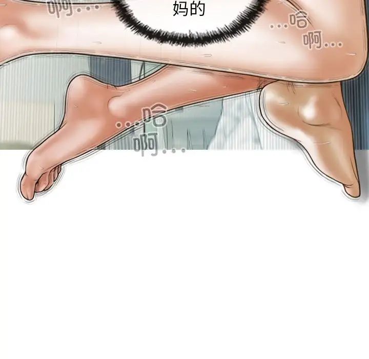 不可抗拒的吸引第9話