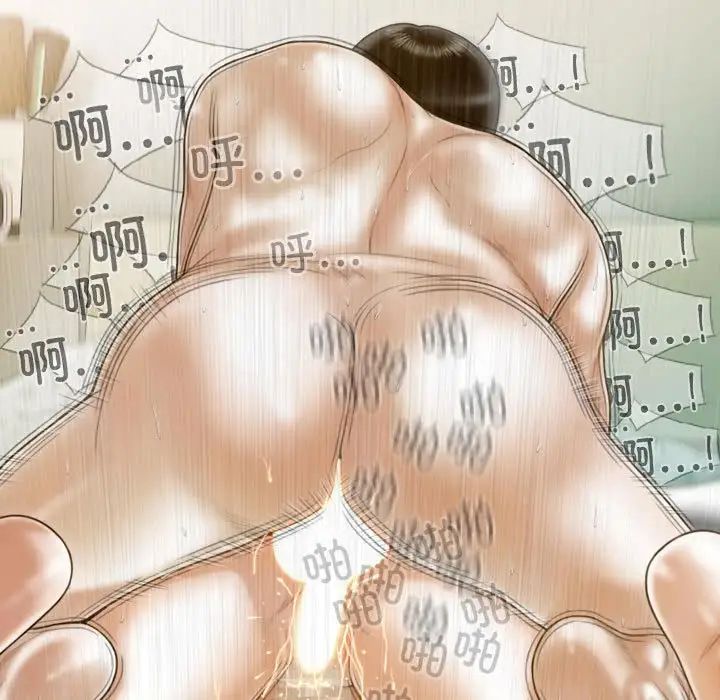 不可抗拒的吸引第9話