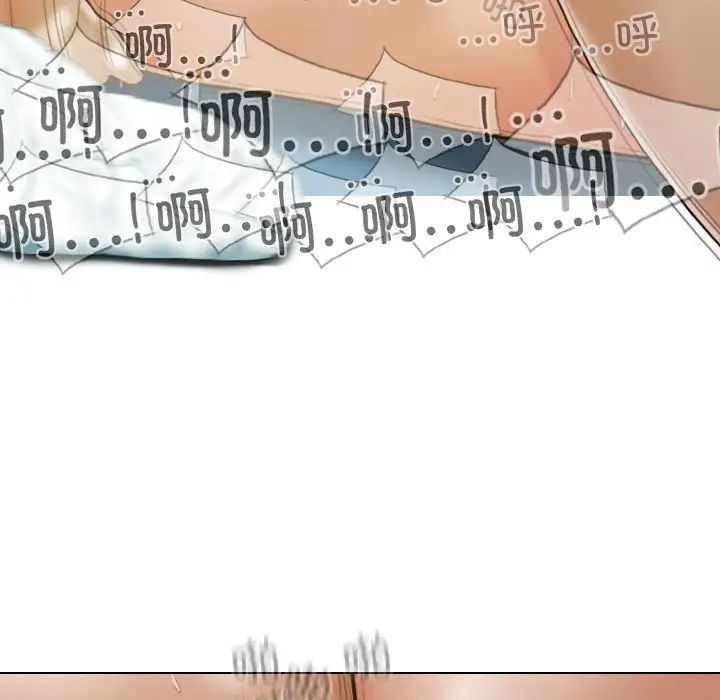 不可抗拒的吸引第9話