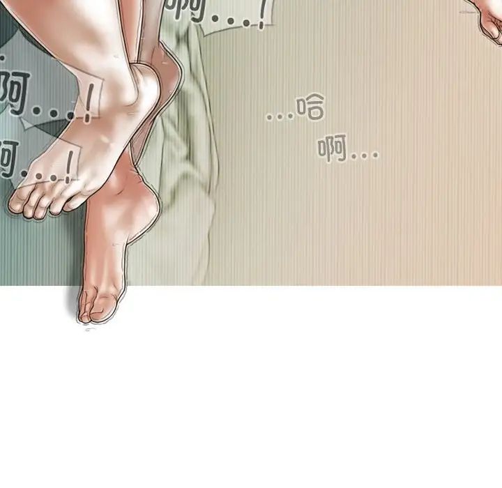 不可抗拒的吸引第9話