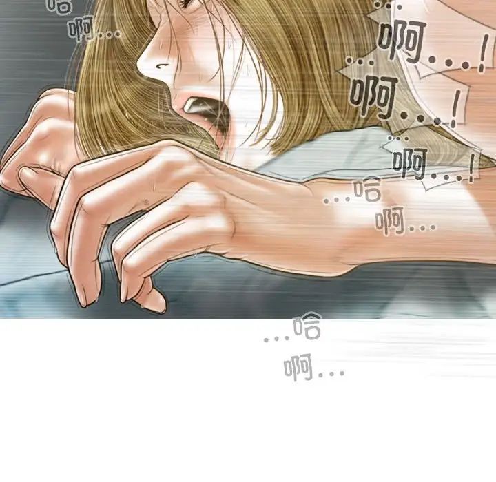 不可抗拒的吸引第9話