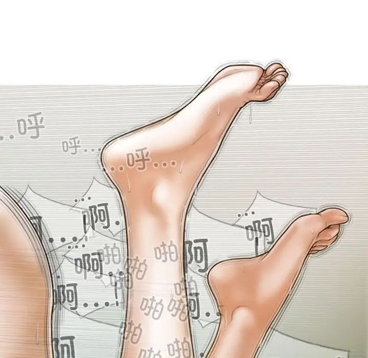 不可抗拒的吸引第9話