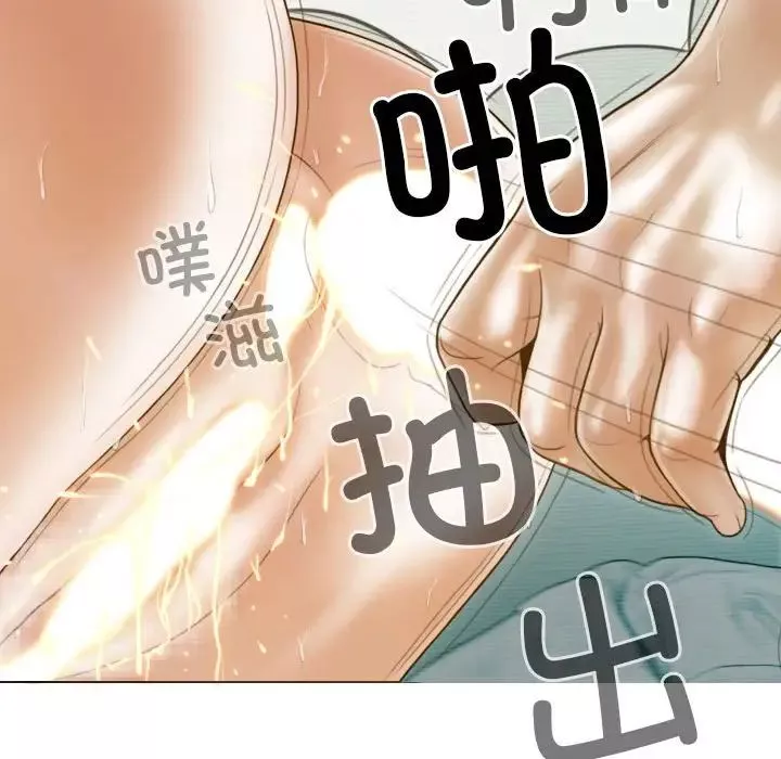 不可抗拒的吸引-第9話 - 图片 150