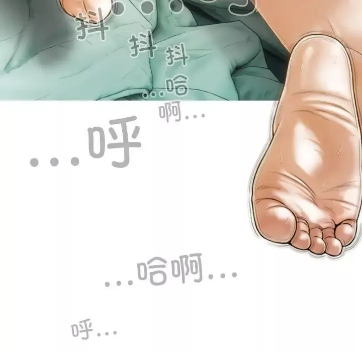 不可抗拒的吸引-第9話 - 图片 157
