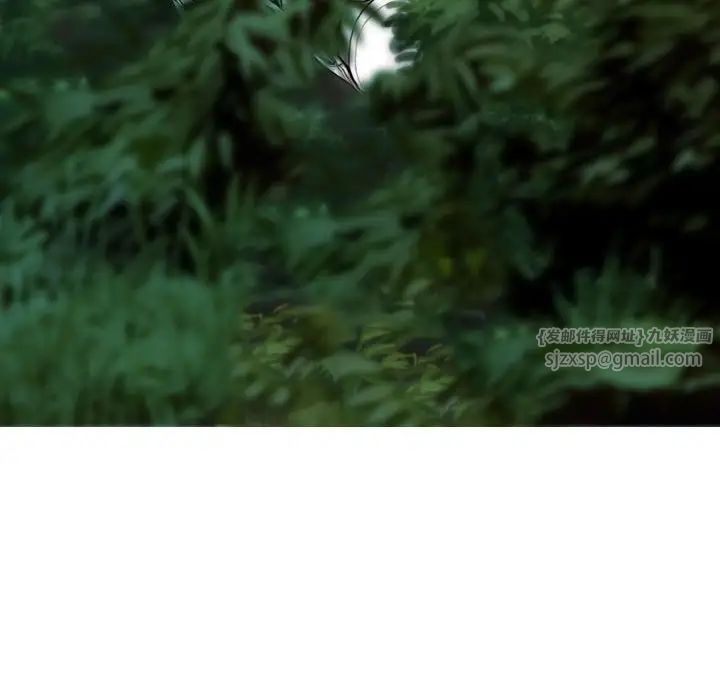 不可抗拒的吸引第9話