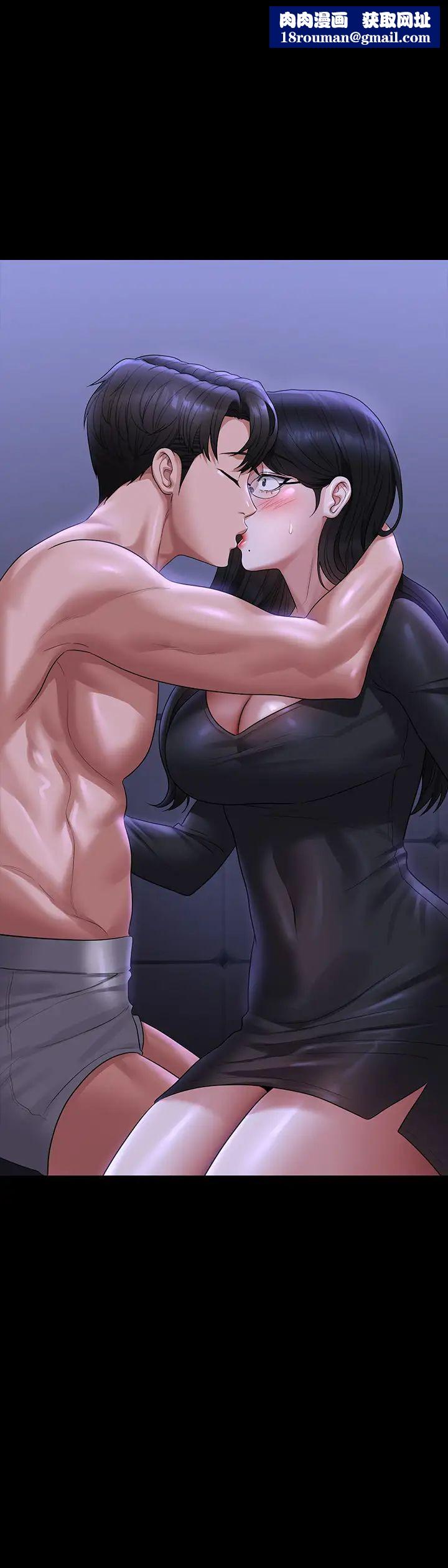 超级公务员第124話-進攻組長的後門