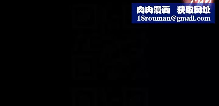 超级公务员-第124話-進攻組長的後門 - 图片 18