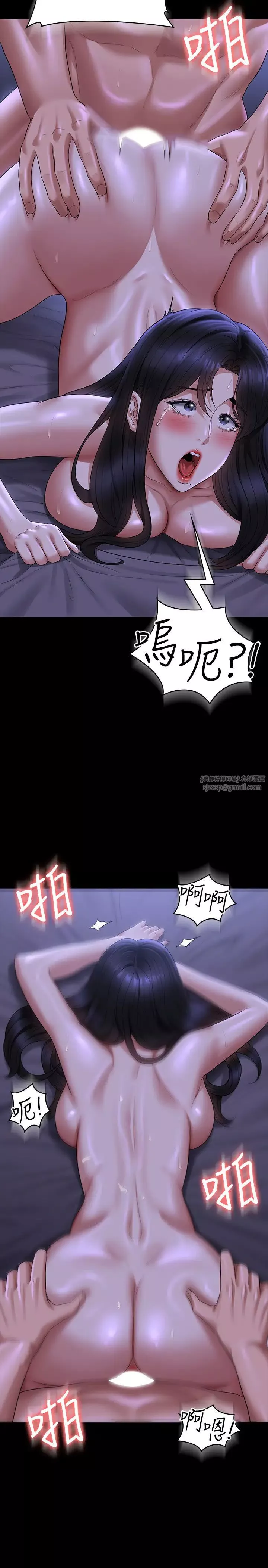 超級公務員第124話-進攻組長的後門