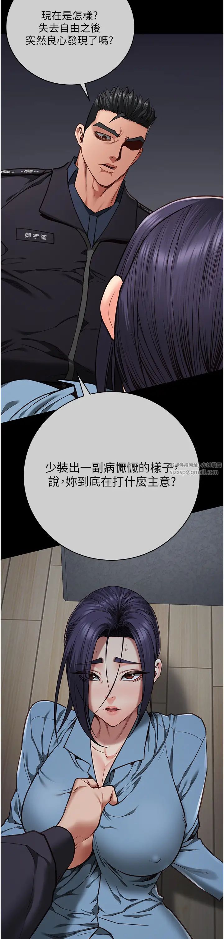 监狱女囚第61話-乖狗狗，吃飯囉~