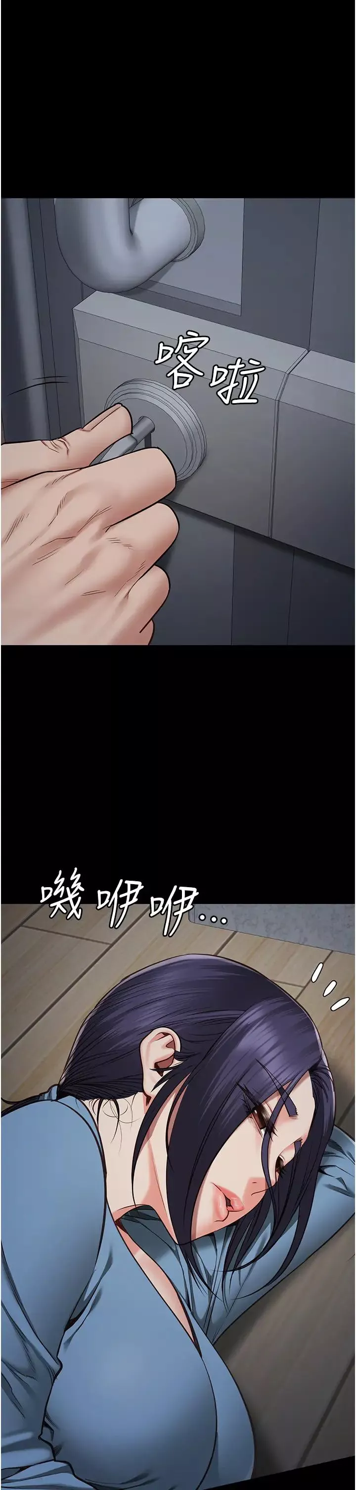 监狱女囚-第61話-乖狗狗，吃飯囉~ - 图片 4
