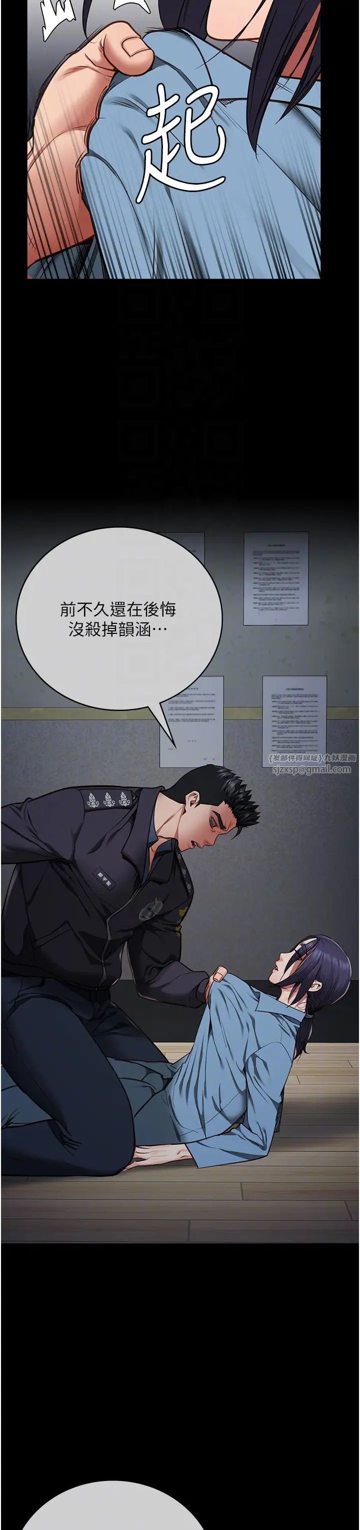 监狱女囚第61話-乖狗狗，吃飯囉~