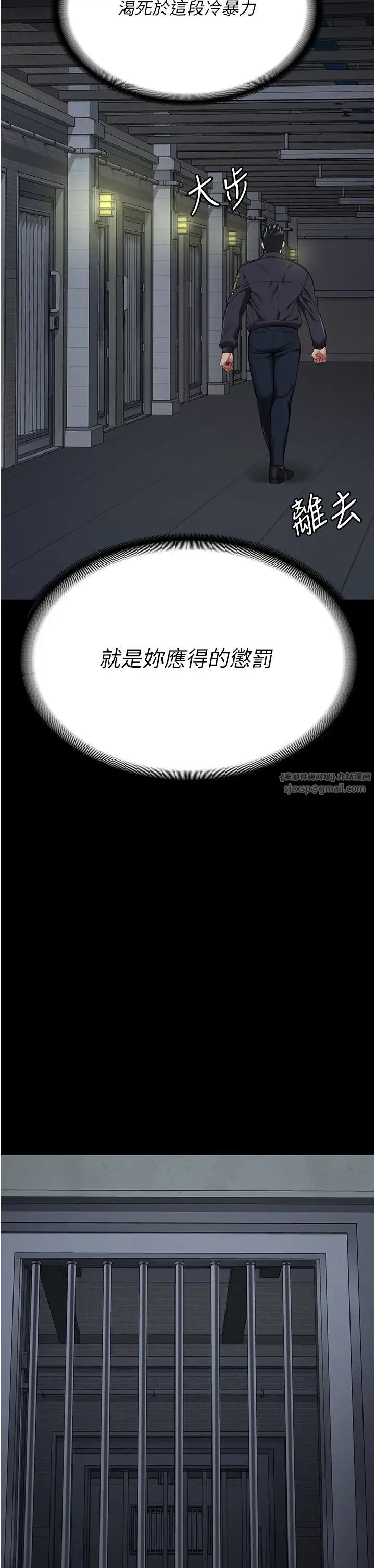 监狱女囚第61話-乖狗狗，吃飯囉~