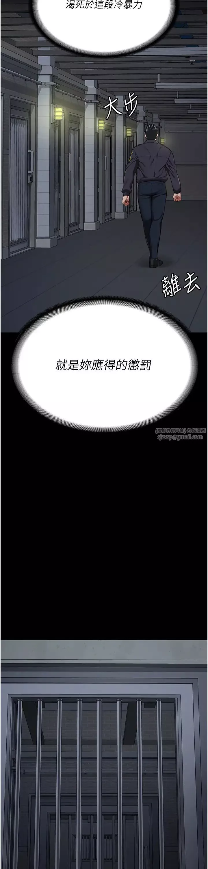 監獄女囚第61話-乖狗狗，吃飯囉~