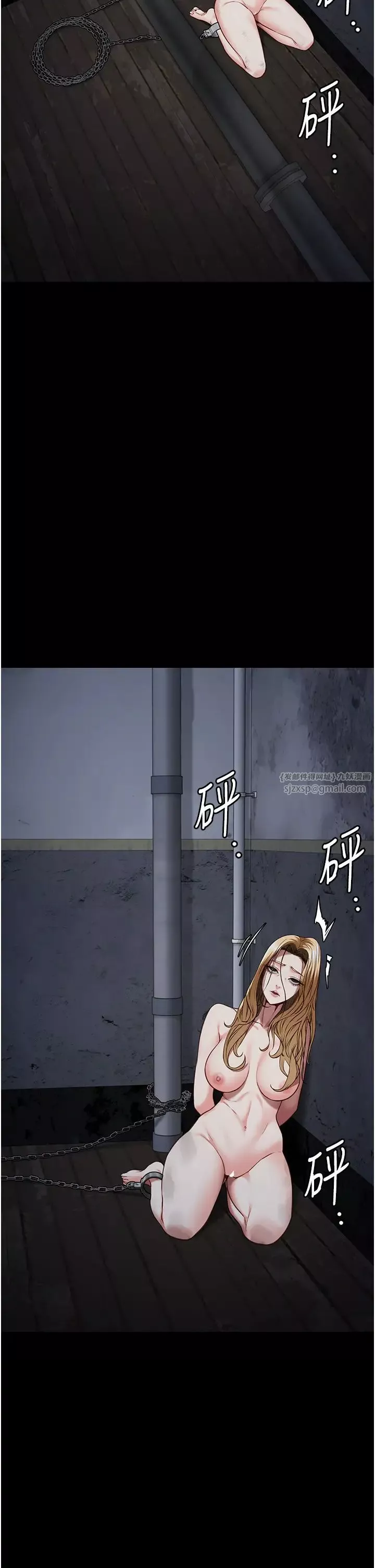 监狱女囚-第61話-乖狗狗，吃飯囉~ - 图片 17