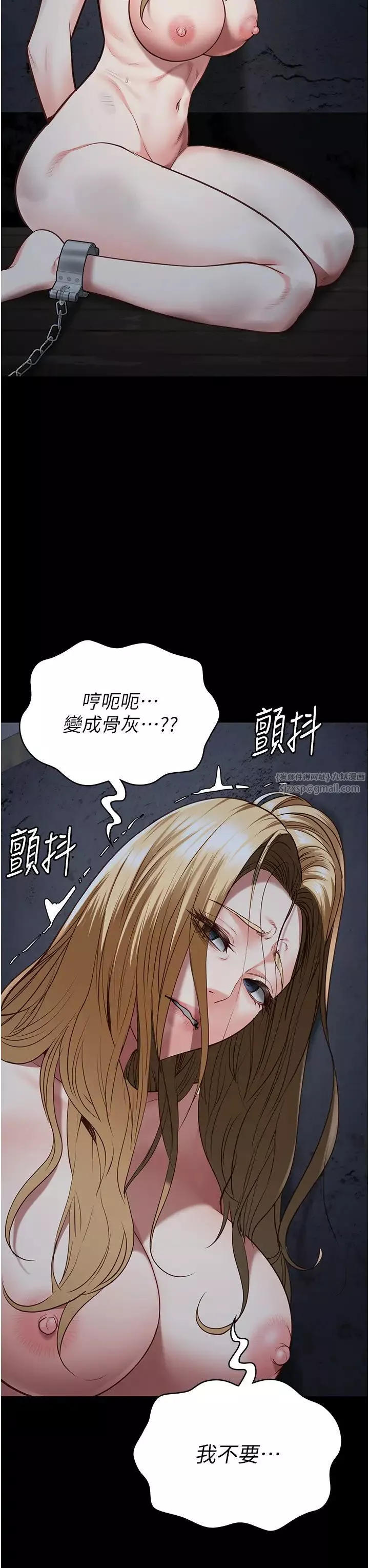 监狱女囚-第61話-乖狗狗，吃飯囉~ - 图片 21