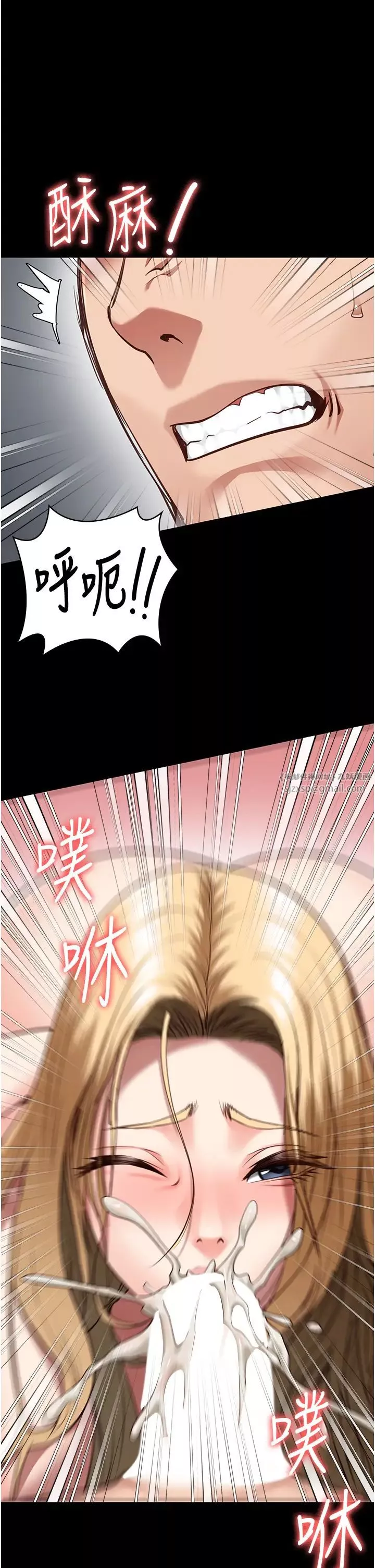 监狱女囚-第61話-乖狗狗，吃飯囉~ - 图片 36