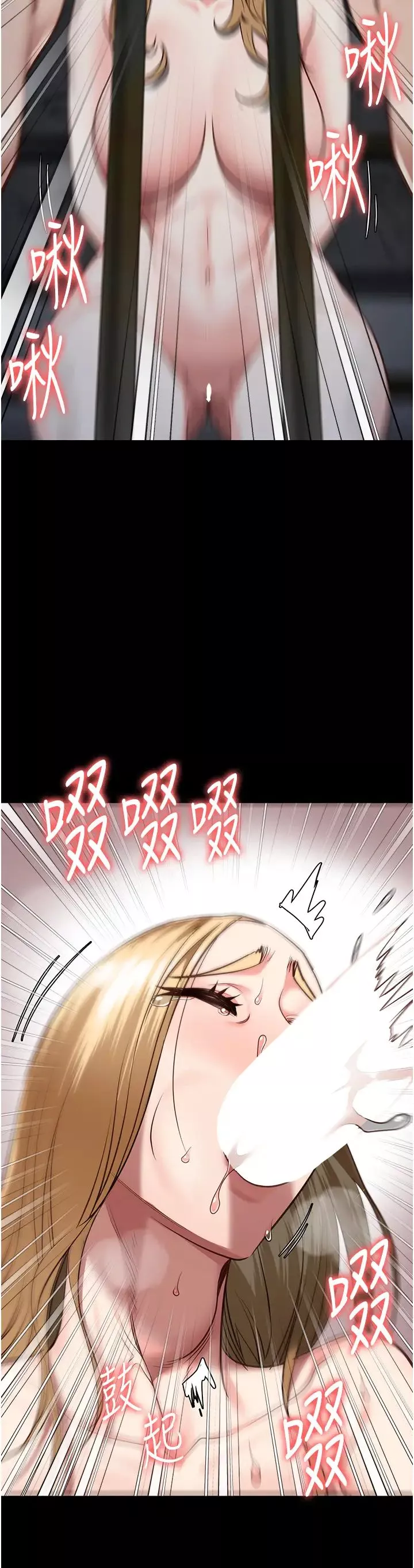 監獄女囚第61話-乖狗狗，吃飯囉~
