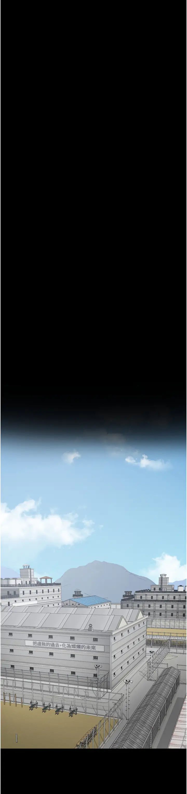 监狱女囚第61話-乖狗狗，吃飯囉~