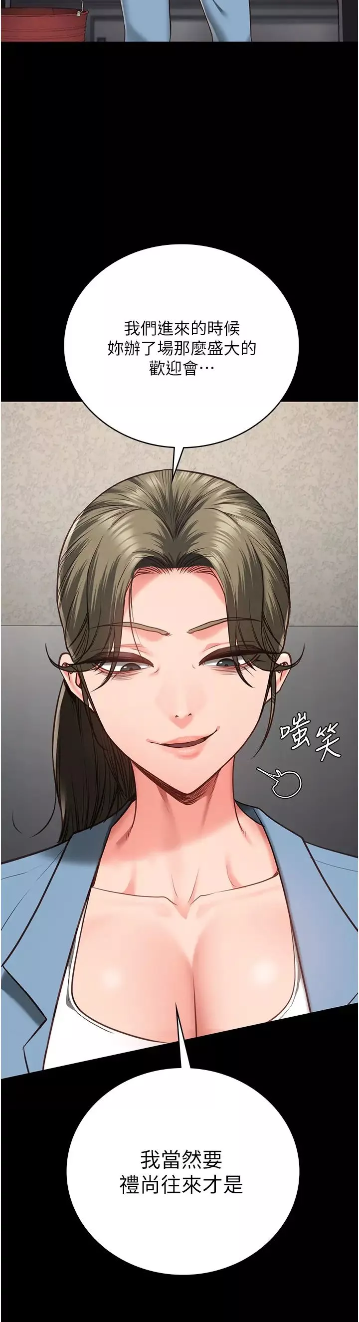 监狱女囚-第61話-乖狗狗，吃飯囉~ - 图片 50