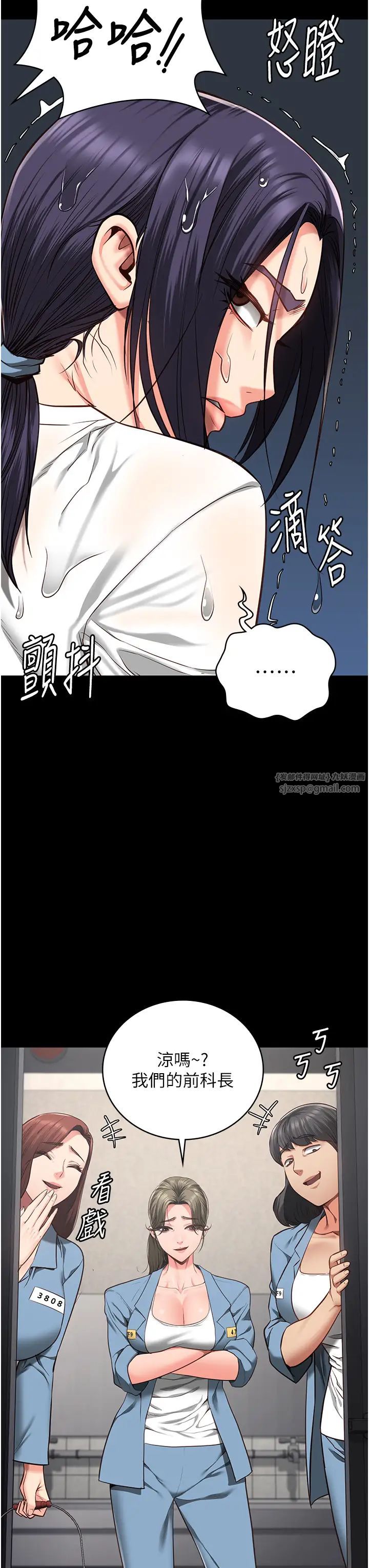 監獄女囚第61話-乖狗狗，吃飯囉~