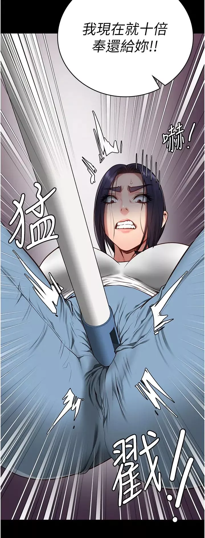 监狱女囚-第61話-乖狗狗，吃飯囉~ - 图片 57