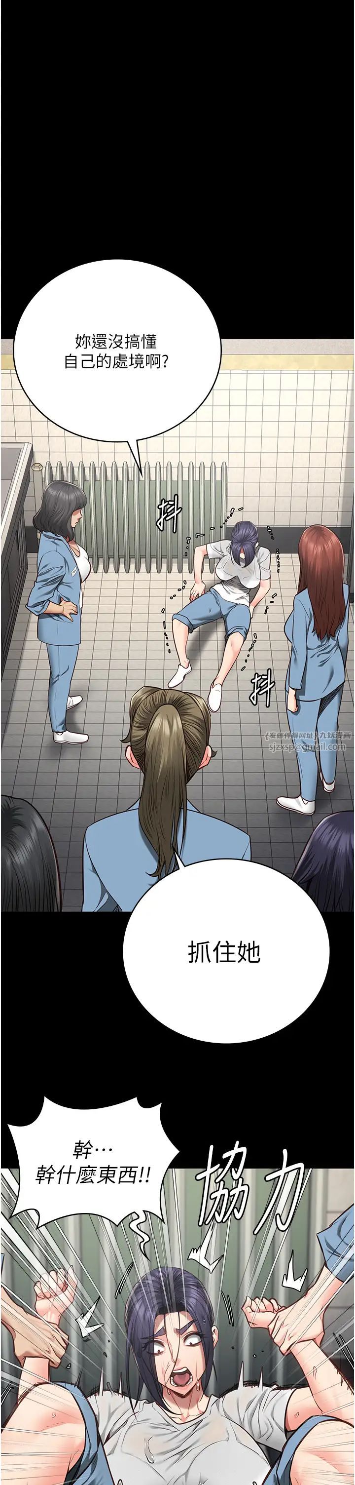 監獄女囚第61話-乖狗狗，吃飯囉~