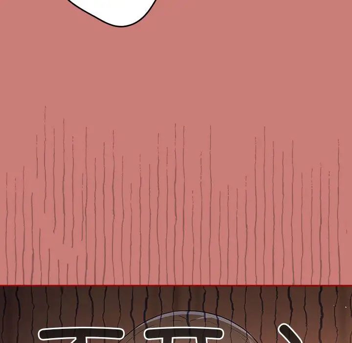 遊戲規則我來定第53話