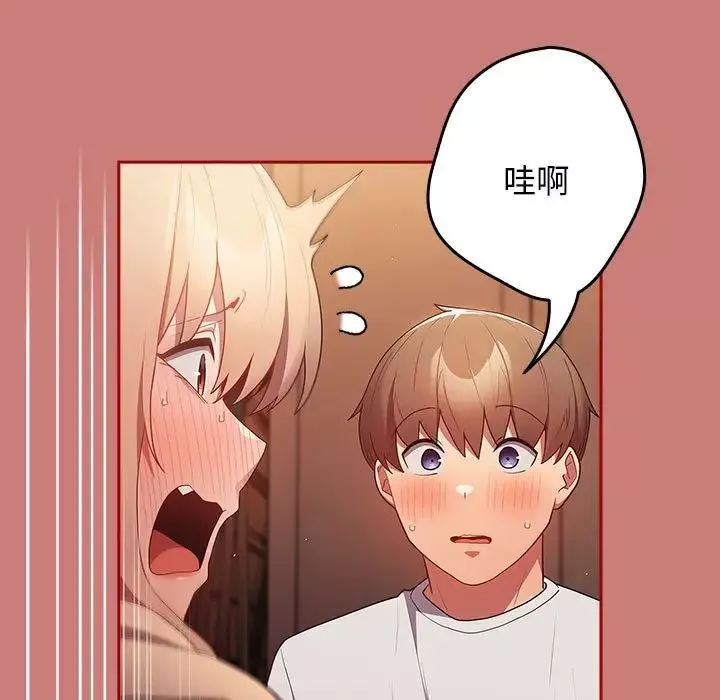 游戏规则我来定-第53話 - 图片 37