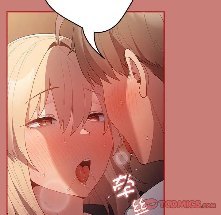 游戏规则我来定第53話