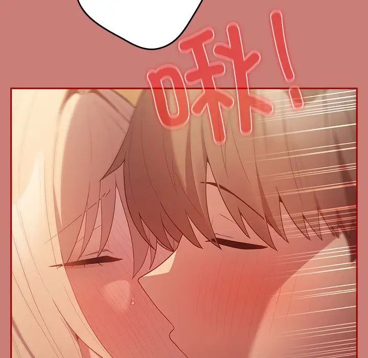 游戏规则我来定第53話