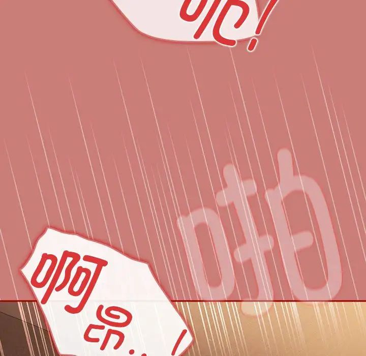 遊戲規則我來定第53話